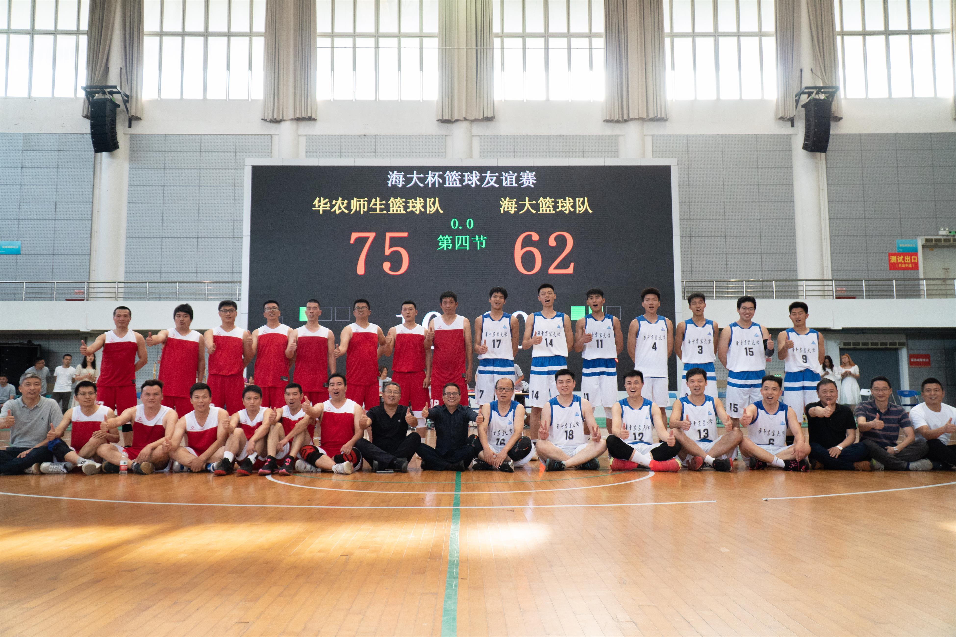 ylzzcom永利总站线路检测篮球队与海大篮球队合影(学通社记者 郎一阳 摄) ylzzcom永利总站线路检测篮球队与海大篮球队合影(学通社记者 郎一阳 摄)
